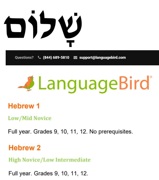 Hebrew2